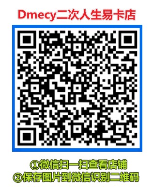 【易号号卡】招募合伙人（全国流量卡）①