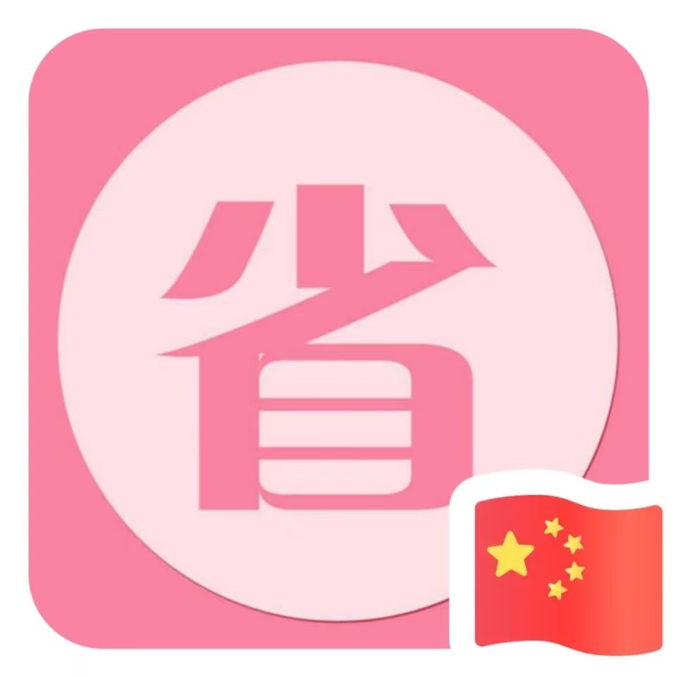 【淘利购】网购微信返利机器人