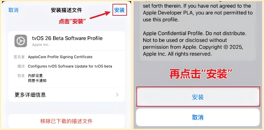 【苹果】强迫症福音！！——ios关闭系统更新教程