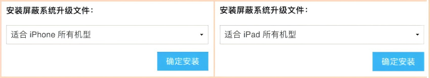 【苹果】强迫症福音！！——ios关闭系统更新教程