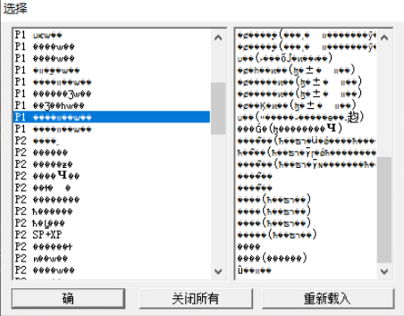 Winkawaks模拟器乱码—解决方案
