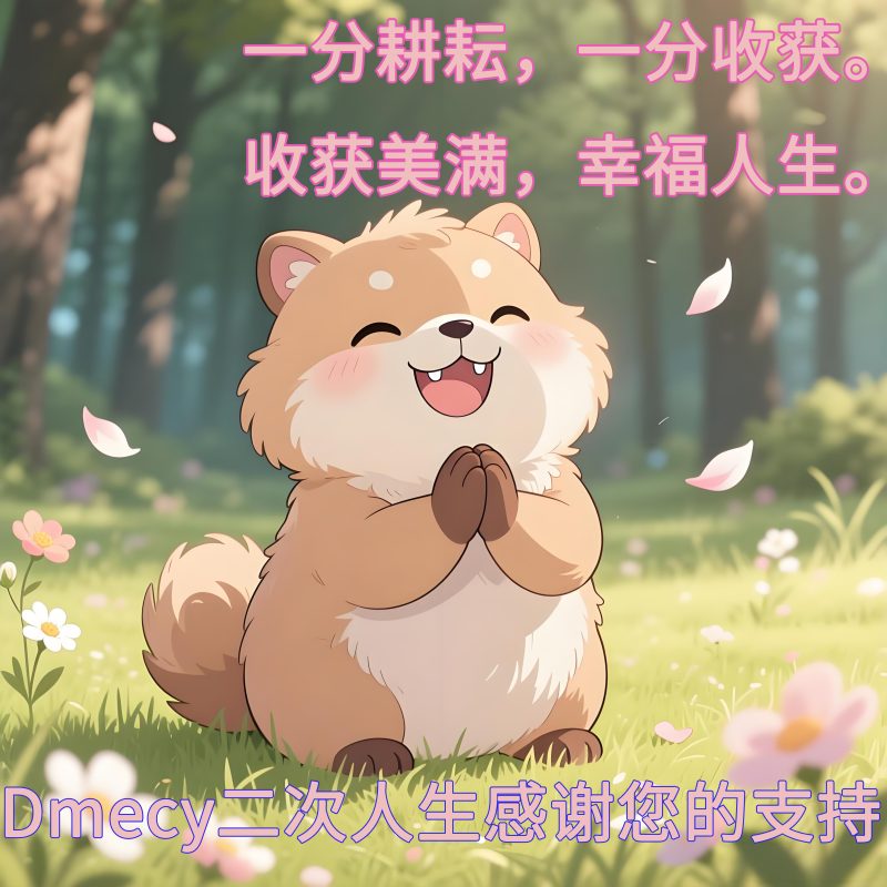 【募捐赞助】