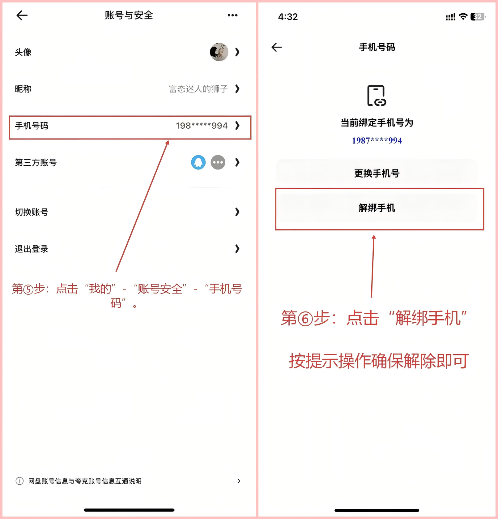 【电脑/手机】夸克云盘免费扩容1T空间-教程